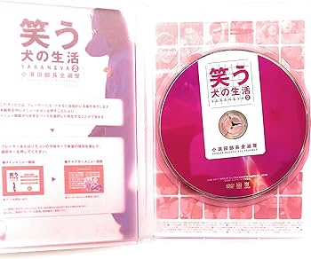 Amazon.co.jp: 笑う犬の生活 DVD Vol.2 小須田部長全遍歴 : 小松純也